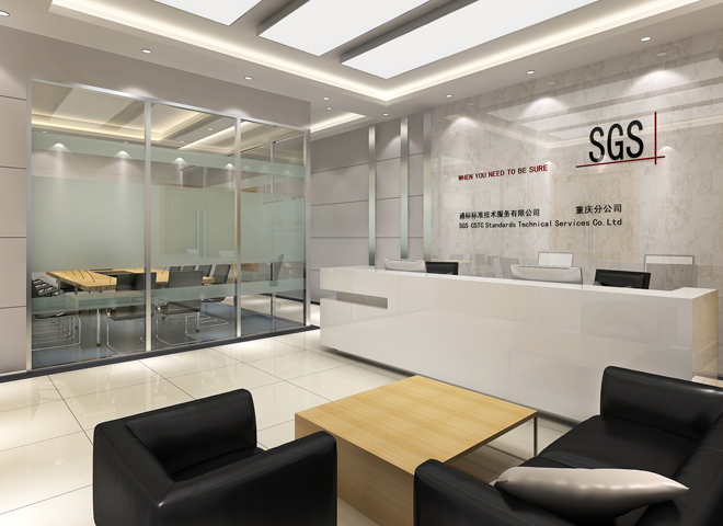 瑞士SGS通標(biāo)標(biāo)準(zhǔn)技術(shù)服務(wù)重慶分公司四期廠房開工