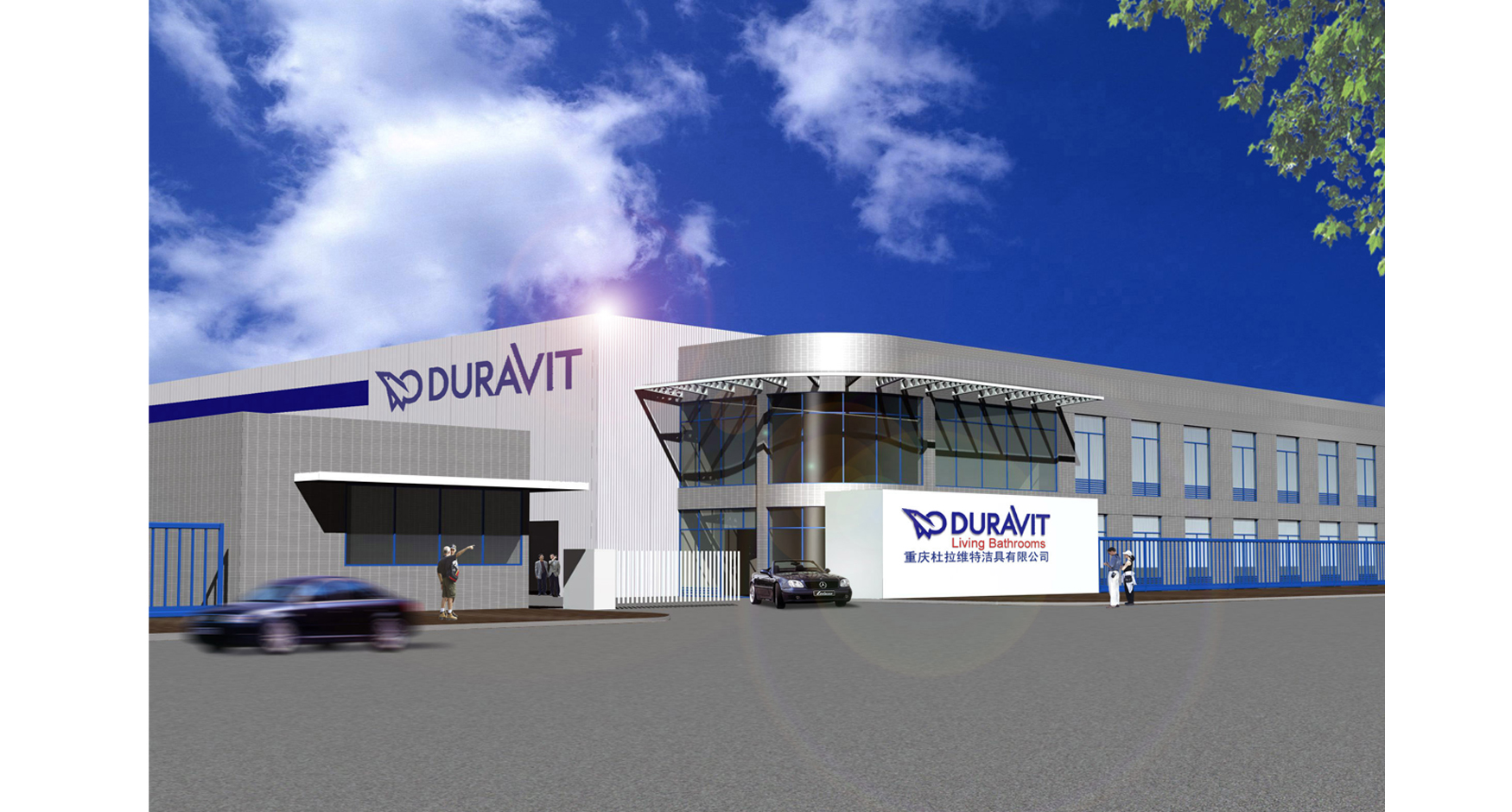 德國杜拉維特鋼結(jié)構(gòu)裝飾