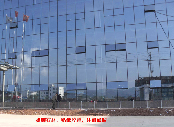 四川威騰家具幕墻施工現(xiàn)場實景圖