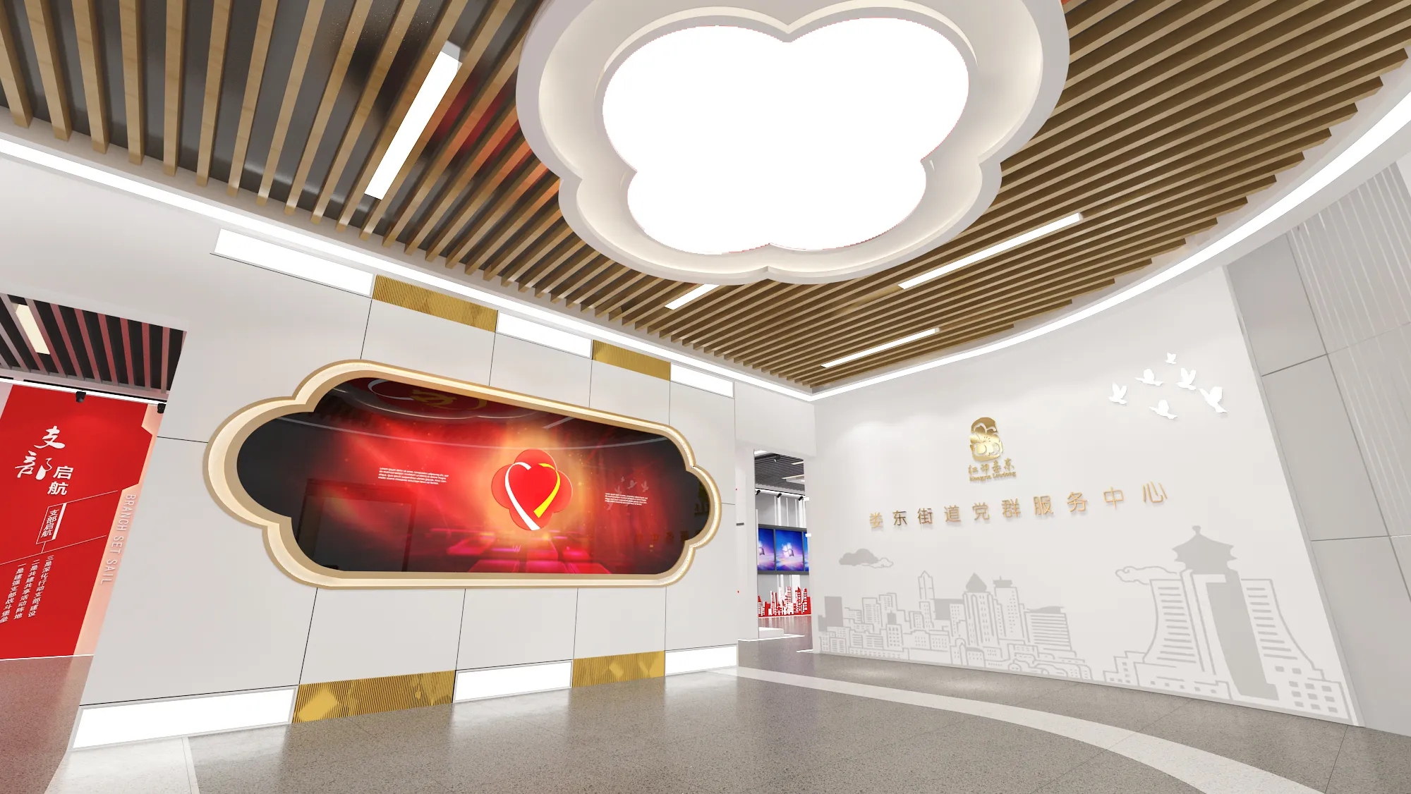 廣東梅州黨建服務中心設計，黨建活動室設計、黨建展廳設計