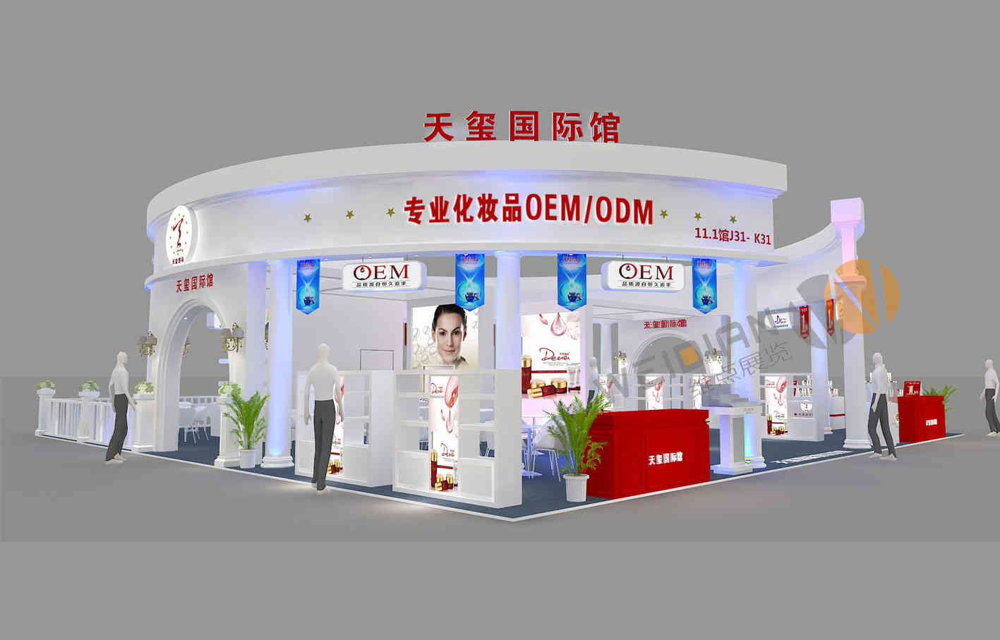 廣州展臺設計公司搭建天璽南京美博會 廣州展會設計搭建公司