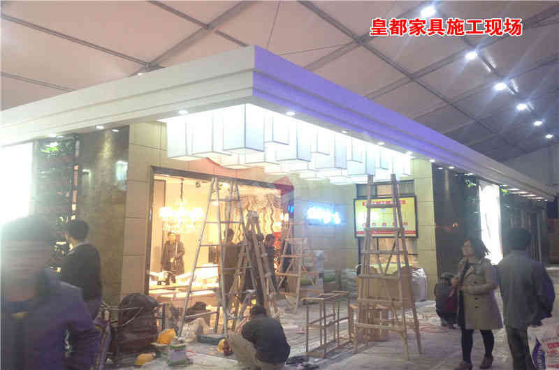 皇都家具深圳國際家具展深圳展臺設計搭建 皇都家具深圳國際家具展深圳展臺設計搭建