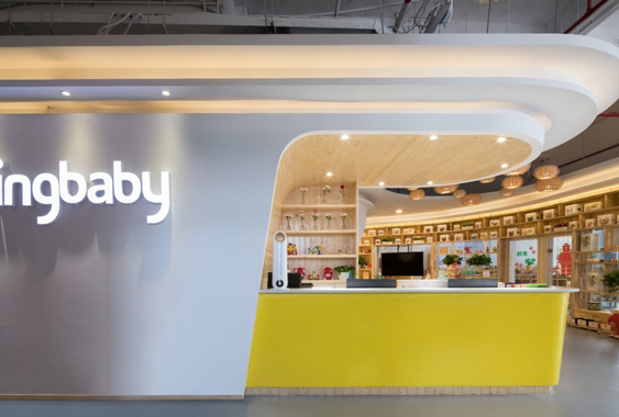 廣州展廳設(shè)計(jì)睿星貝貝早教店裝飾設(shè)計(jì) 廣州展廳設(shè)計(jì)睿星貝貝早教店裝飾設(shè)計(jì)