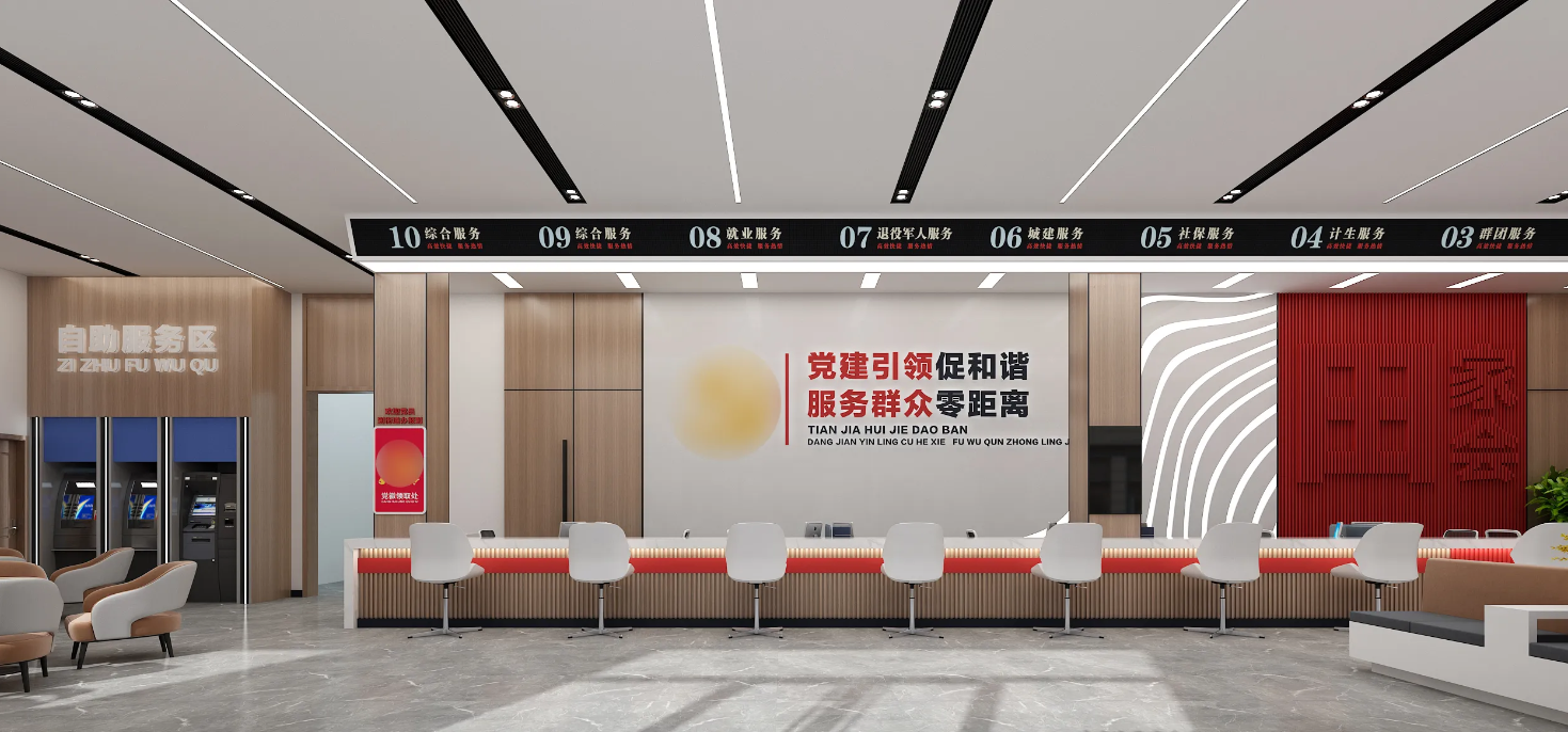 廣州黨群服務中心、黨建活動室設(shè)計、黨建服務中心、黨群社區(qū)服務中心