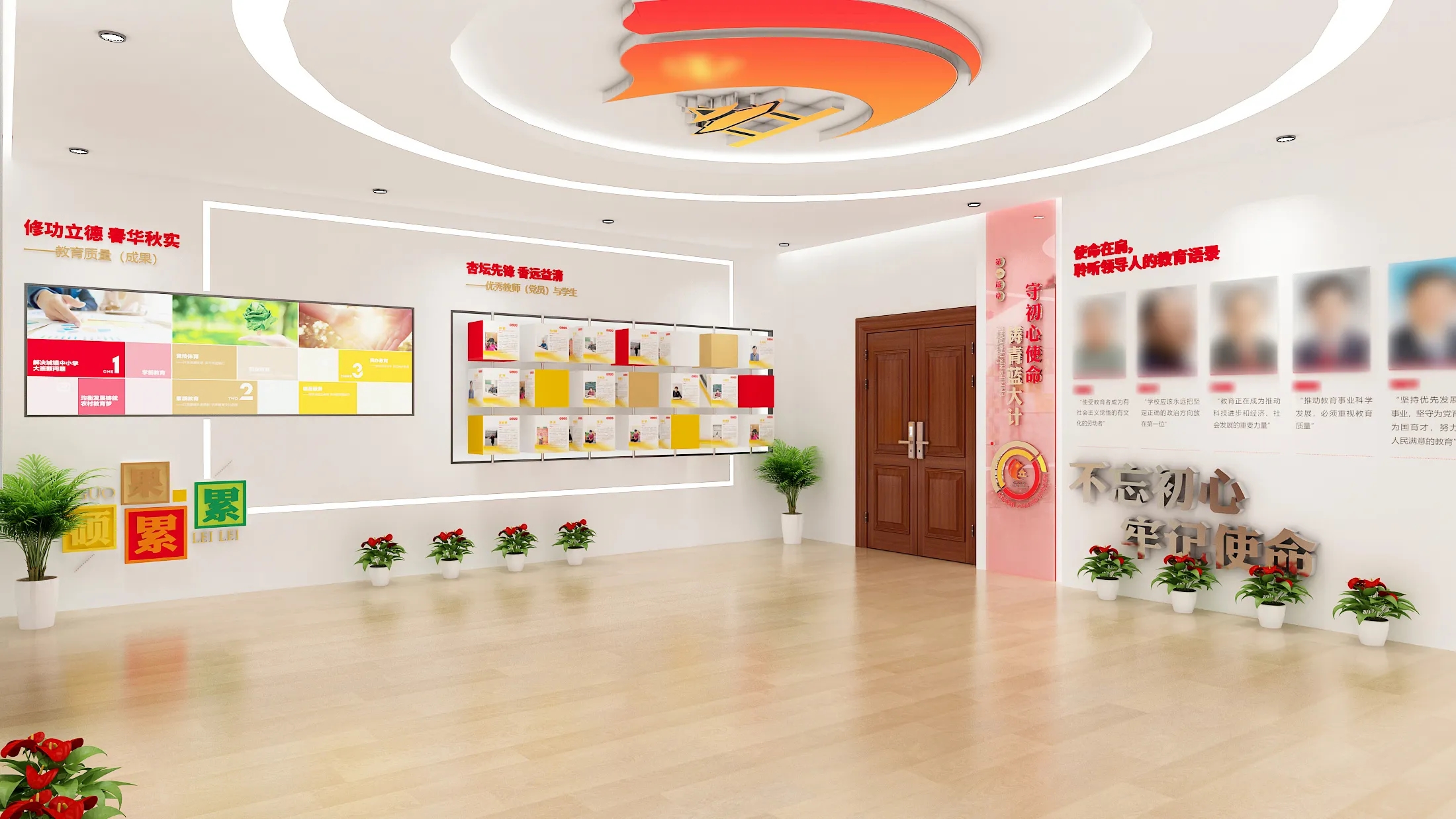 廣東茂名教育局黨建文化展廳設計，廣東黨建展館裝修、廣東企業黨建文化展館設計（一）