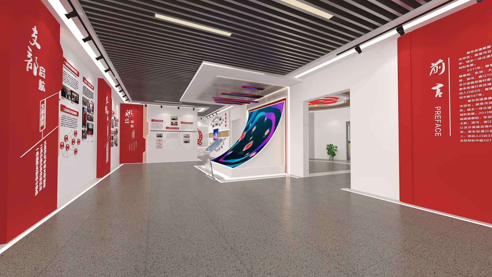 廣東梅州黨建服務中心設(shè)計，黨建活動室設(shè)計、黨建展廳設(shè)計