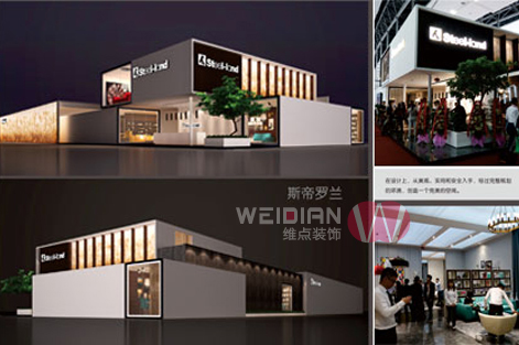 江蘇澤成生物技術(shù)杭州展會設計搭建5