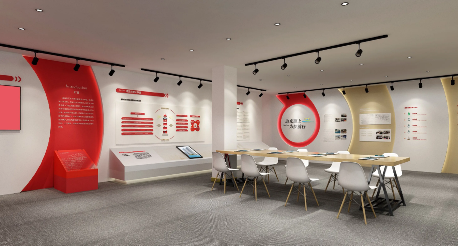 廣東河源黨建活動室設(shè)計裝修、黨建服務中心設(shè)計裝修、社區(qū)服務中心、黨群服務中心