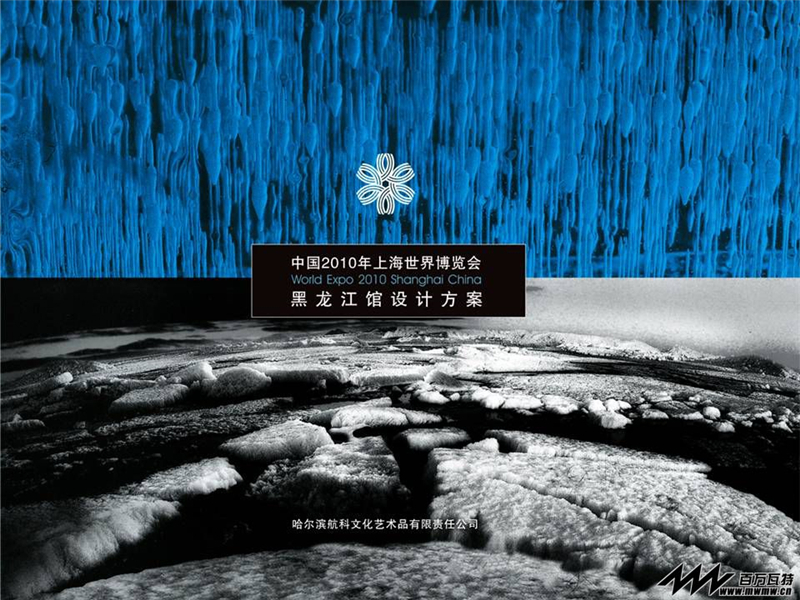 華為技術(shù)有限公司參展廣州會展中心展覽設計展臺搭建5