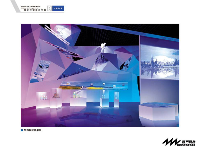 北京科諾偉業(yè)科技股份有限公司參展廣州新國際博覽中心展覽設計展臺搭建5